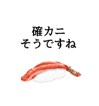 寿司ダジャレ3（敬語）（個別スタンプ：22）