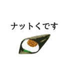 寿司ダジャレ3（敬語）（個別スタンプ：23）