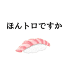 寿司ダジャレ3（敬語）（個別スタンプ：24）