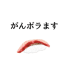 寿司ダジャレ3（敬語）（個別スタンプ：26）