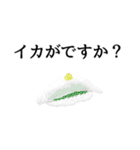 寿司ダジャレ3（敬語）（個別スタンプ：38）