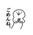 謎生物。（個別スタンプ：6）