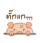 Moo Yim Moo Warn version TAI（個別スタンプ：1）