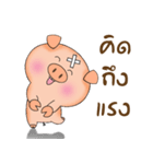 Moo Yim Moo Warn version TAI（個別スタンプ：3）