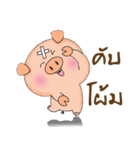 Moo Yim Moo Warn version TAI（個別スタンプ：4）