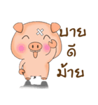 Moo Yim Moo Warn version TAI（個別スタンプ：5）