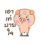 Moo Yim Moo Warn version TAI（個別スタンプ：6）