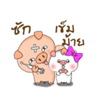 Moo Yim Moo Warn version TAI（個別スタンプ：10）