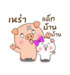 Moo Yim Moo Warn version TAI（個別スタンプ：13）