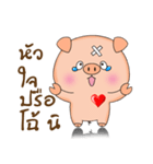 Moo Yim Moo Warn version TAI（個別スタンプ：24）