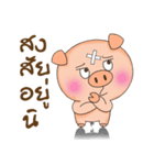 Moo Yim Moo Warn version TAI（個別スタンプ：26）