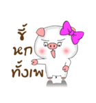 Moo Yim Moo Warn version TAI（個別スタンプ：40）