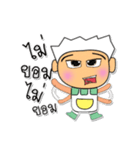 Ken Ho！！！7（個別スタンプ：17）