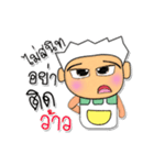 Ken Ho！！！7（個別スタンプ：40）