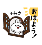 人参とうさぎ【みさ】（個別スタンプ：2）