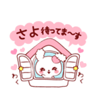 愛されさよちゃん（個別スタンプ：19）