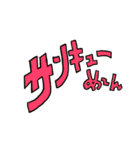 日常で使えるヒップホップ会話（個別スタンプ：3）