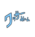 日常で使えるヒップホップ会話（個別スタンプ：4）