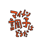 日常で使えるヒップホップ会話（個別スタンプ：5）