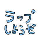 日常で使えるヒップホップ会話（個別スタンプ：17）