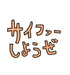 日常で使えるヒップホップ会話（個別スタンプ：18）