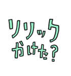 日常で使えるヒップホップ会話（個別スタンプ：22）