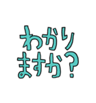 日常で使えるヒップホップ会話（個別スタンプ：23）