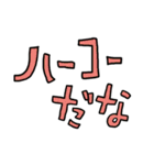 日常で使えるヒップホップ会話（個別スタンプ：24）