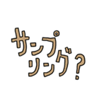 日常で使えるヒップホップ会話（個別スタンプ：27）