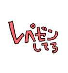 日常で使えるヒップホップ会話（個別スタンプ：30）