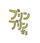 日常で使えるヒップホップ会話（個別スタンプ：31）