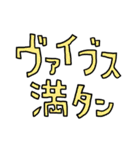 日常で使えるヒップホップ会話（個別スタンプ：33）