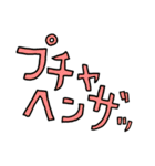 日常で使えるヒップホップ会話（個別スタンプ：34）