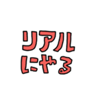 日常で使えるヒップホップ会話（個別スタンプ：39）