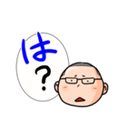 坊主頭 第五弾（個別スタンプ：9）