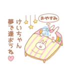 けいちゃん♥が好きすぎてつらい（個別スタンプ：39）