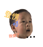 baby kaikai（個別スタンプ：1）