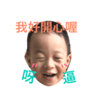baby kaikai（個別スタンプ：6）