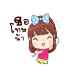 Ne Ne（個別スタンプ：5）