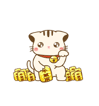 Hani cat-6 Chinese new year（個別スタンプ：1）
