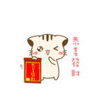 Hani cat-6 Chinese new year（個別スタンプ：12）