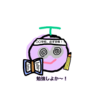 葡萄ちゃん（個別スタンプ：8）