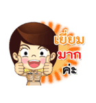 Nong Nam-Yen is Thai Officer.（個別スタンプ：5）