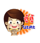 Nong Nam-Yen is Thai Officer.（個別スタンプ：11）