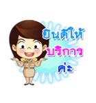 Nong Nam-Yen is Thai Officer.（個別スタンプ：12）