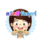 Nong Nam-Yen is Thai Officer.（個別スタンプ：35）