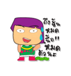 Masaki Ho！！！3（個別スタンプ：10）