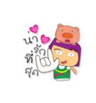 Masaki Ho！！！4Love Pig.（個別スタンプ：5）