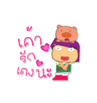 Masaki Ho！！！4Love Pig.（個別スタンプ：21）