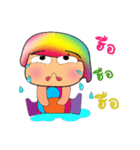 Hana Ho！！2（個別スタンプ：23）